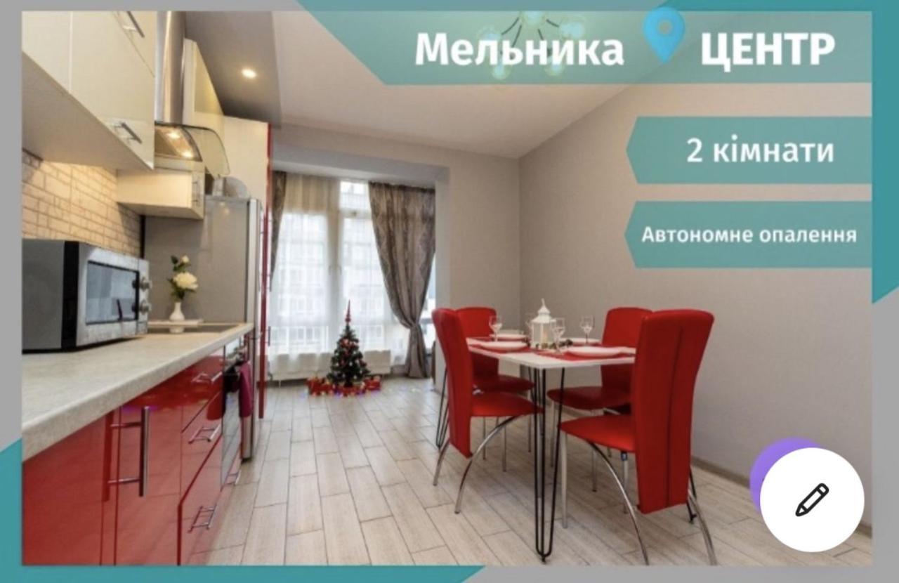 Luxury Apartments Melnyka 10 Iwano-Frankiwsk Zewnętrze zdjęcie